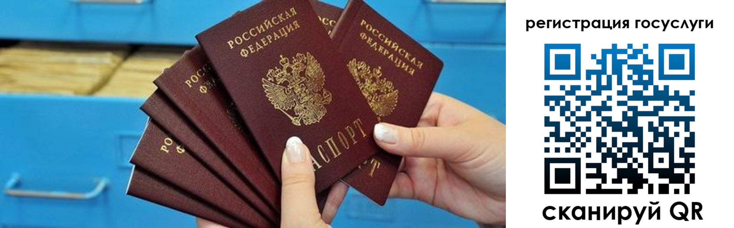 временная регистрация для всех в Кропоткине